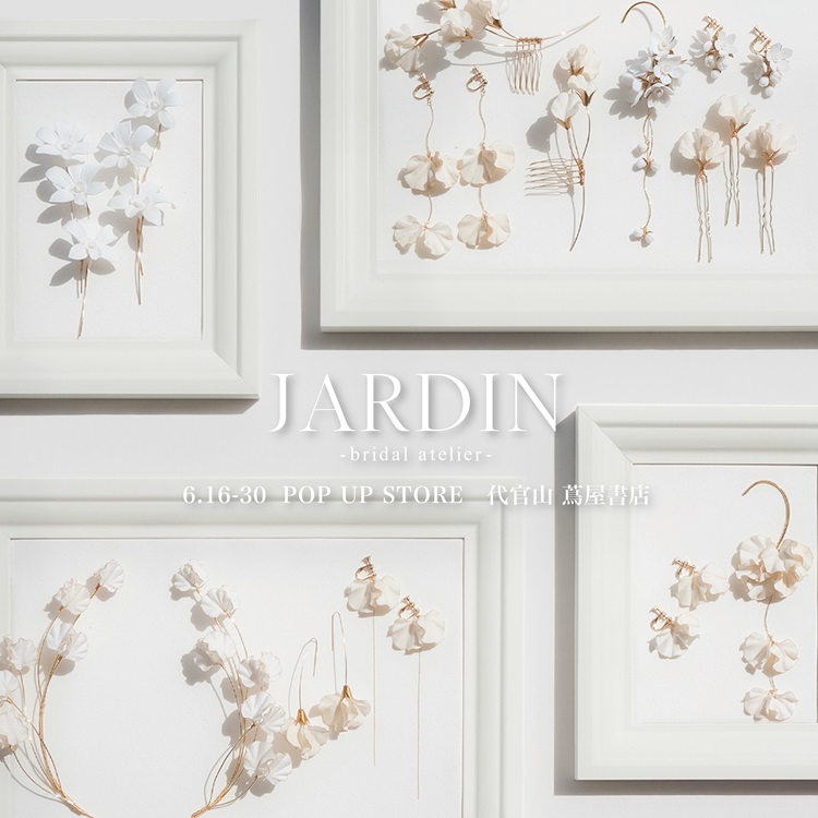 フェア】真っ白な、架空の庭園 ／ JARDIN -bridal atelier- | イベント